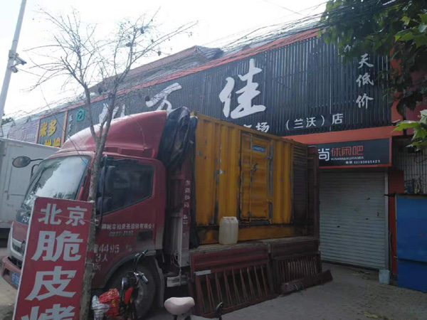 顺城租赁发电机-柴油发电机组在火车站的应用